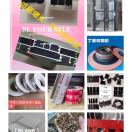 福邦隔音隔热防水垫各种特殊胶带许