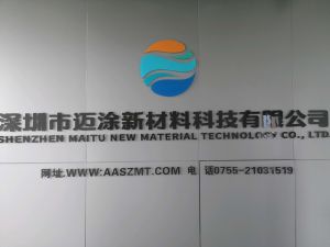 直销导电布.无纺布
