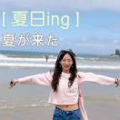 王安宁 Eva