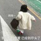 祢～就是世界