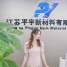 AA? 江苏平宇离型纸离型膜