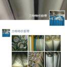 万福波