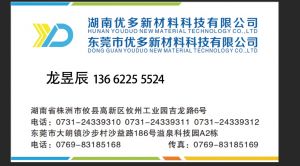 龙昱辰