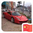 黄志良