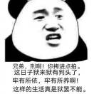 刘杰