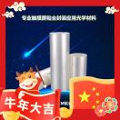 杨之亮