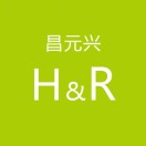 昌元兴