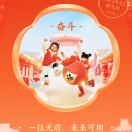 张英