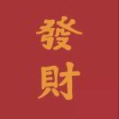 张潮