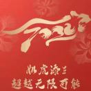 赖正忠