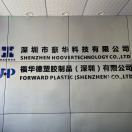 杨事成