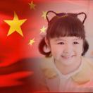 白瑶