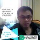 庄摘星