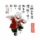 缪生