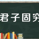 周永辉
