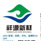 陈华兵
