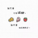 এ᭄ᰔᩚ.ʘᴗʘꦿ ๑҉ꦿృ༊
