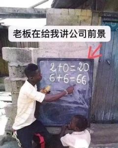 微信用户
