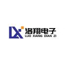 A导电屏蔽材料 肖尚