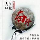 蓝军梦