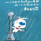 刘武斌
