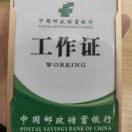 嘉侨电子制品厂