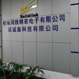 黄景锋