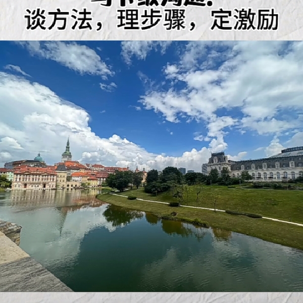 李进山