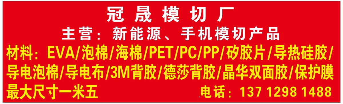 刘兴