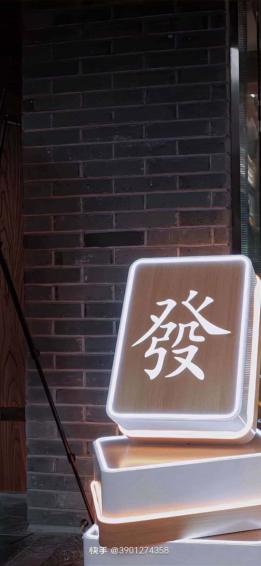 赵