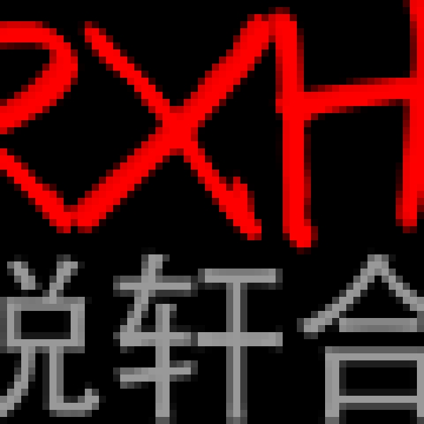 马慧军