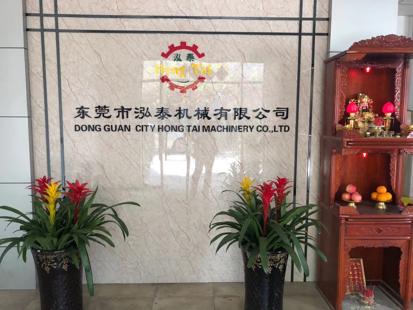 刘文和