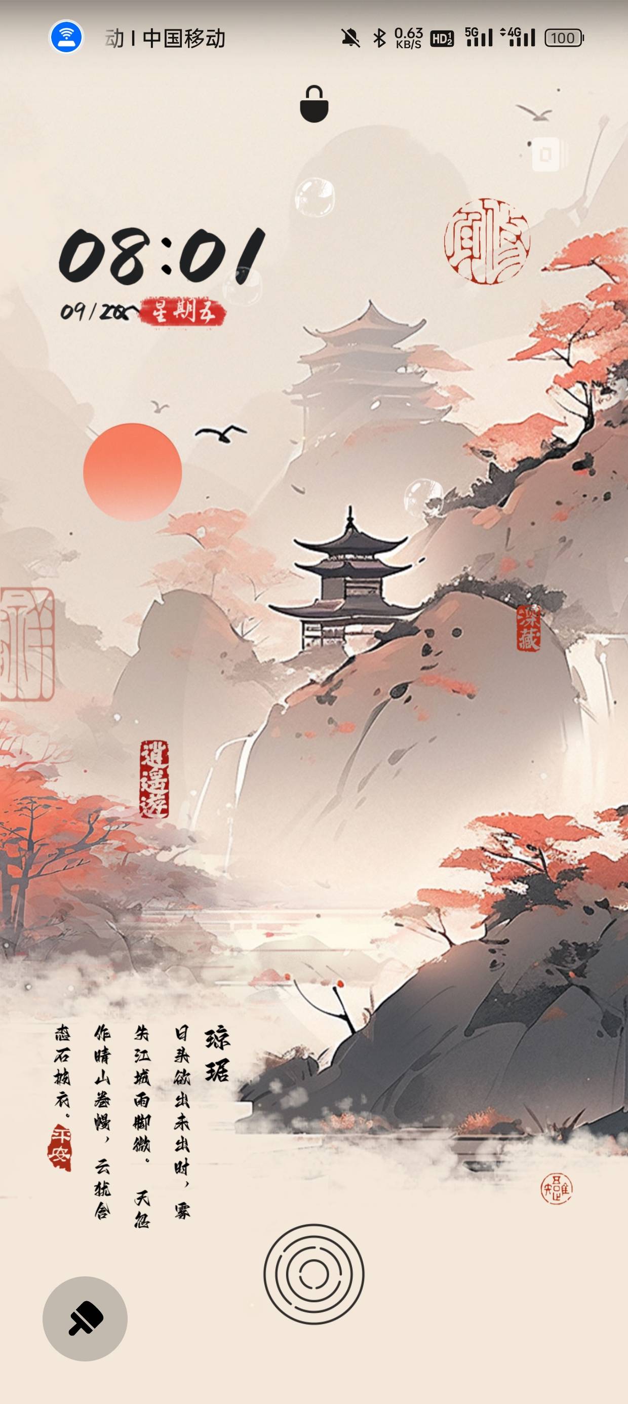 杨继福