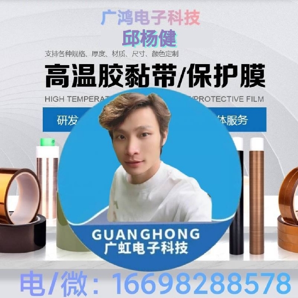 邱杨健