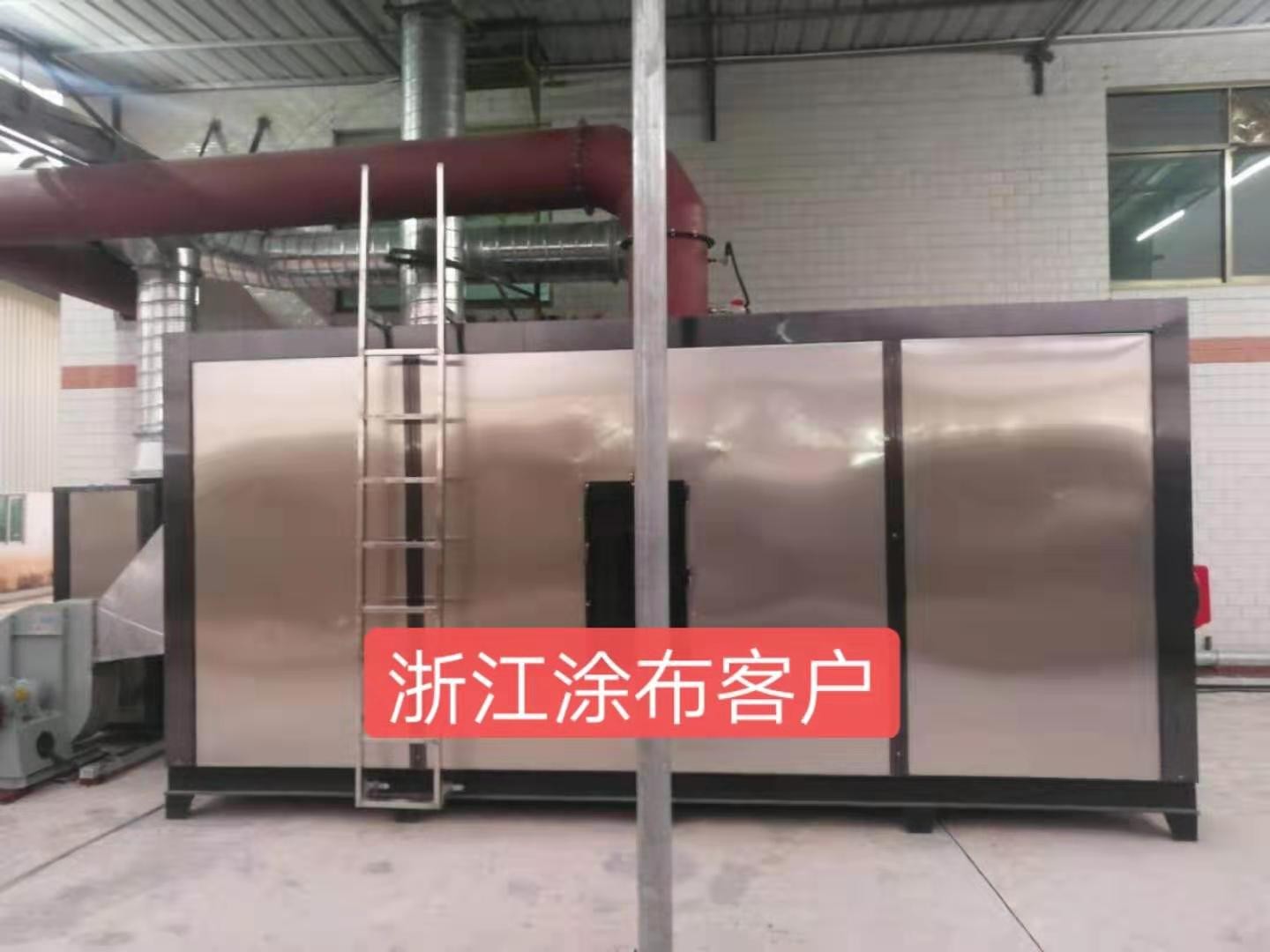广州市祈雅典环保科技有限公司
