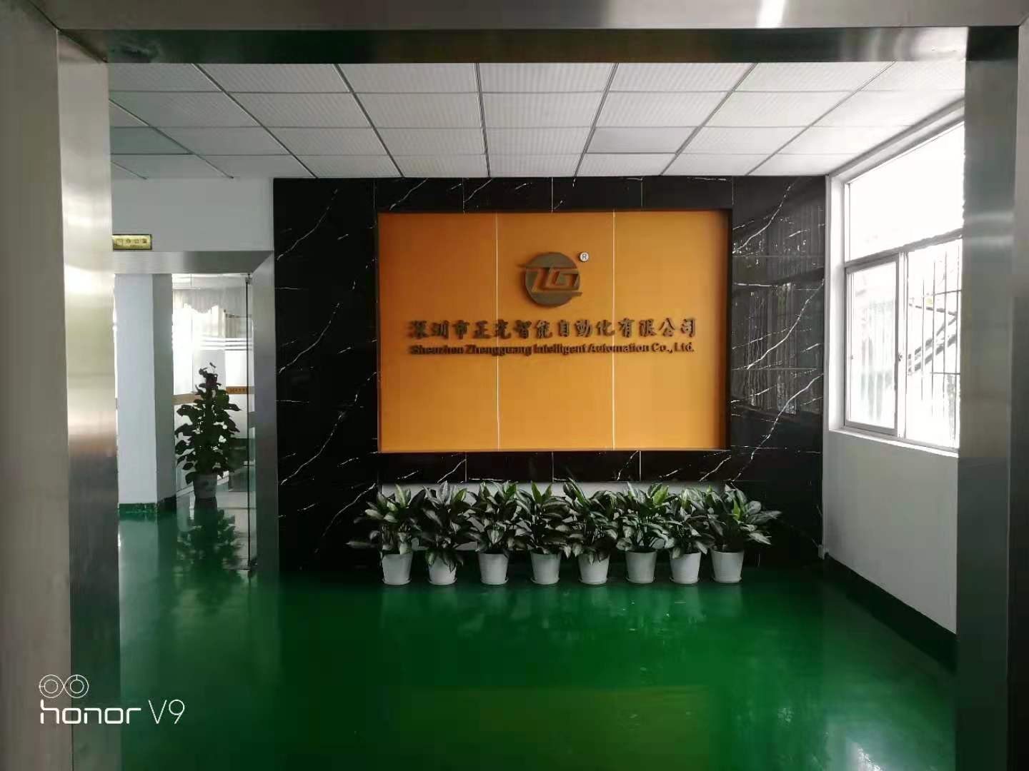 深圳市正光智能自动化有限公司