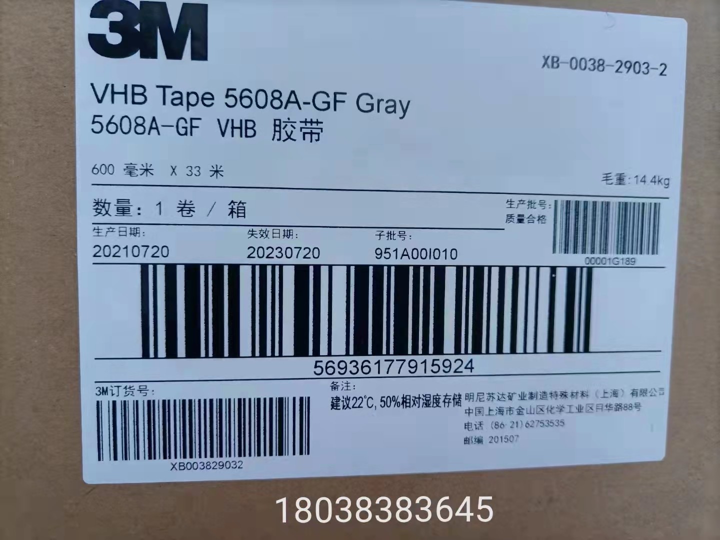 3M5608A-GF