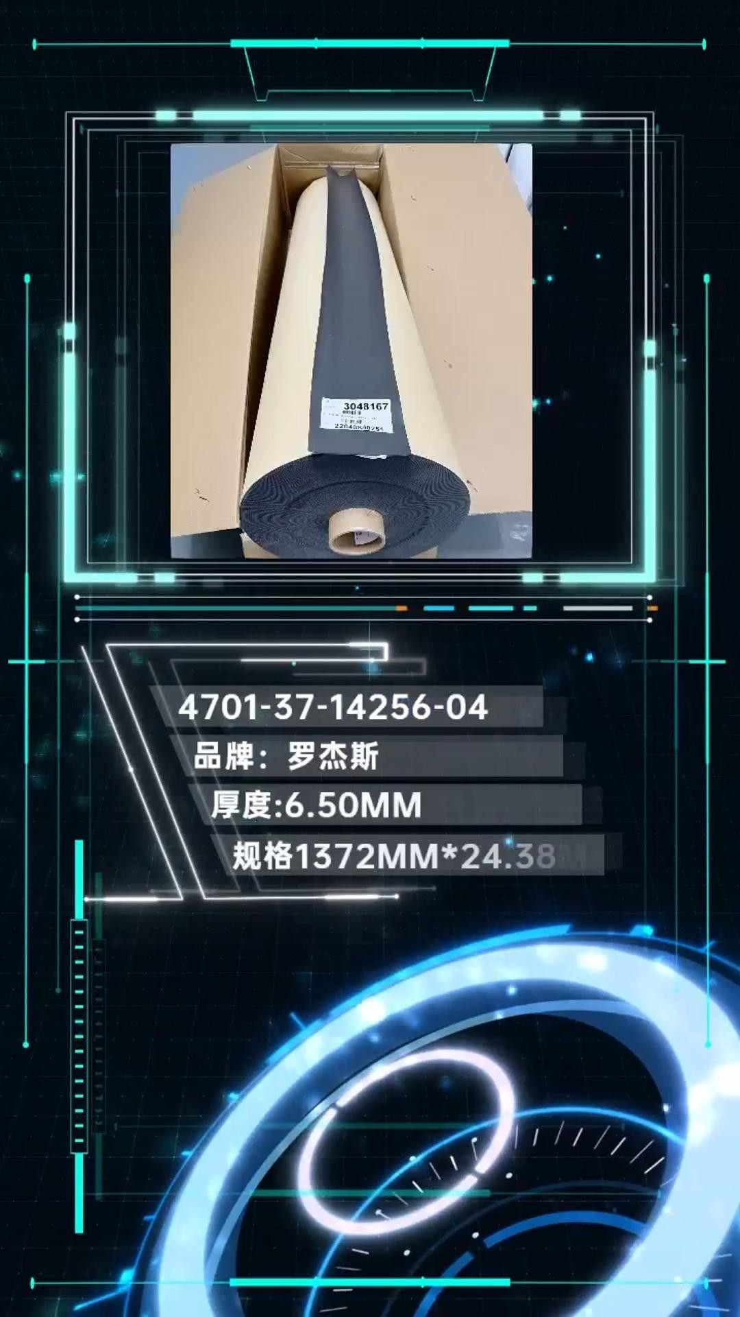3M9070 3m9070