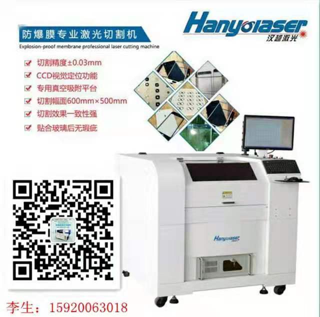 深圳模切打样机、东莞模切打样机