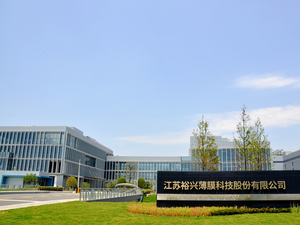 PET膜厂家