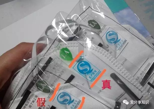 教你几招如何鉴别一次性和n95口罩的真假
